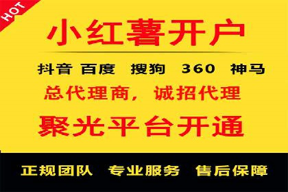 百度竞价代理如何帮助中小企业实现营销目标