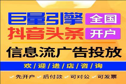 百度竞价广告收费透明度解析及案例探讨